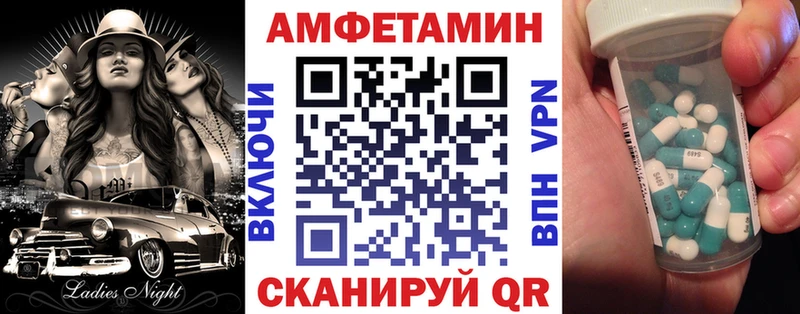 hydra tor  Болхов  АМФ VHQ 
