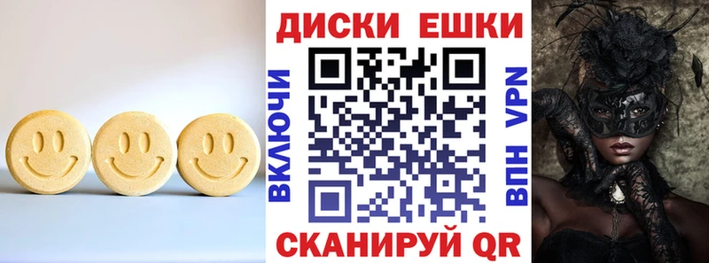 хочу   Болхов  mega ONION  ЭКСТАЗИ таблы 