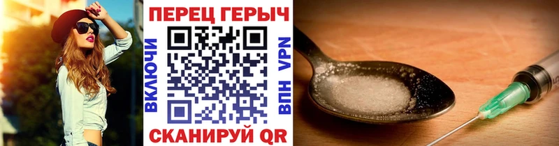 Героин герыч  Болхов 
