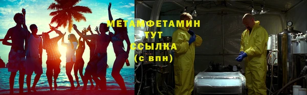 spice Белоозёрский