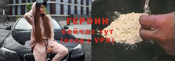 spice Белоозёрский