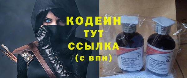 кокаин VHQ Богородск