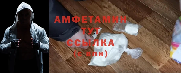 таблы Белокуриха