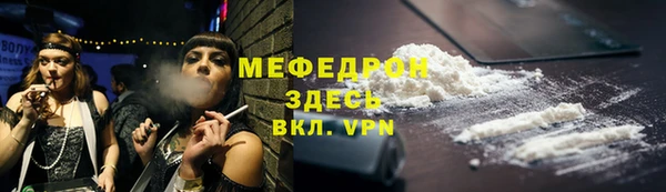 кокаин VHQ Богородск