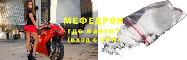 таблы Белокуриха