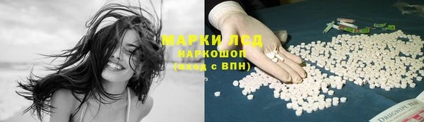 кокаин Беломорск