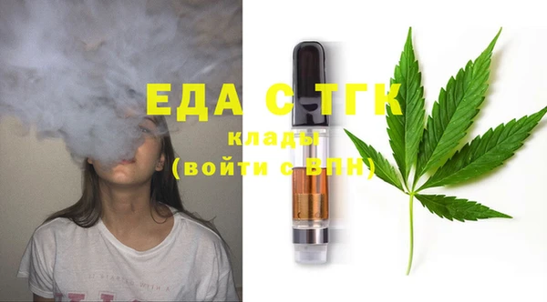 spice Белоозёрский