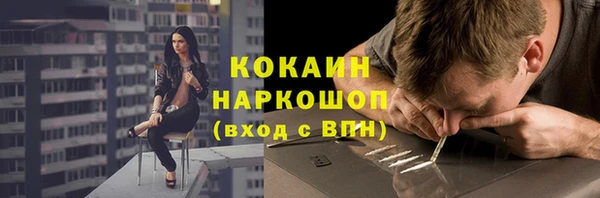 кокаин Беломорск