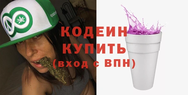 мефедрон VHQ Богородицк