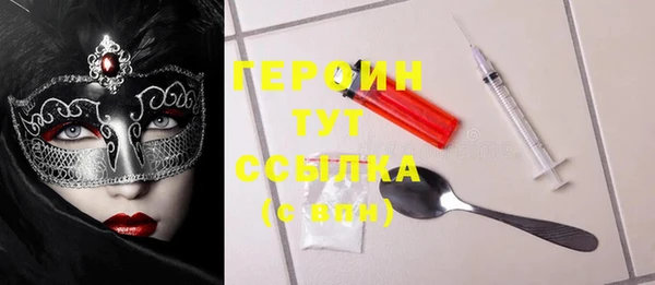 таблы Белокуриха