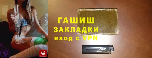 таблы Белокуриха