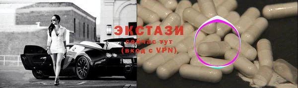 таблы Белокуриха