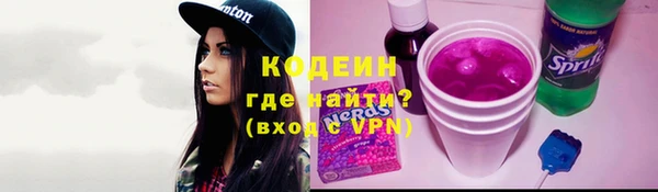 кокаин Беломорск