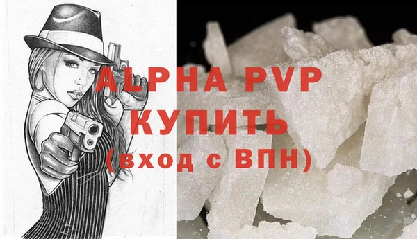 кокаин Беломорск