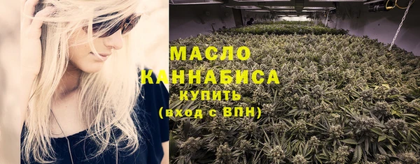 таблы Белокуриха