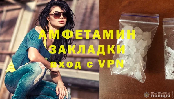 кокаин VHQ Богородск