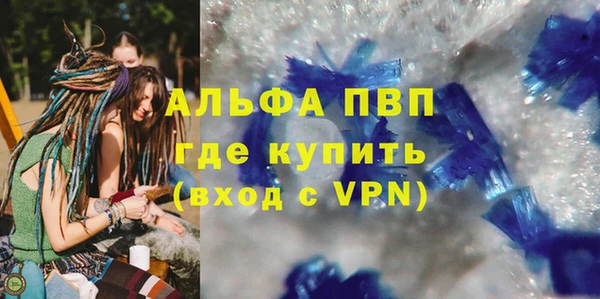 кокаин Беломорск