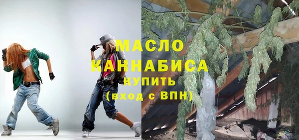 мефедрон VHQ Богородицк