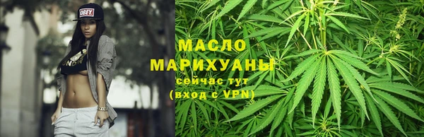 мефедрон VHQ Богородицк