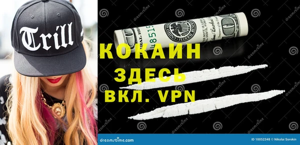 таблы Белокуриха