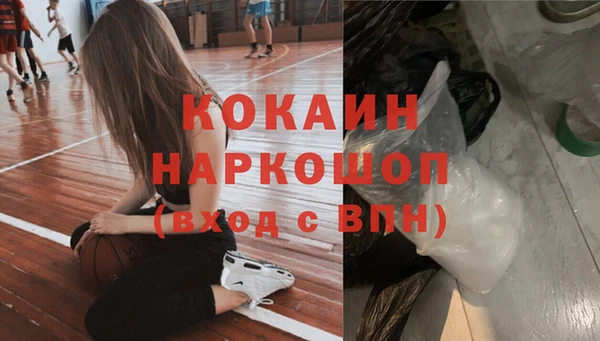 spice Белоозёрский