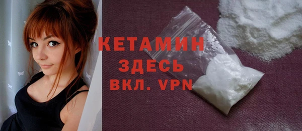 таблы Белокуриха