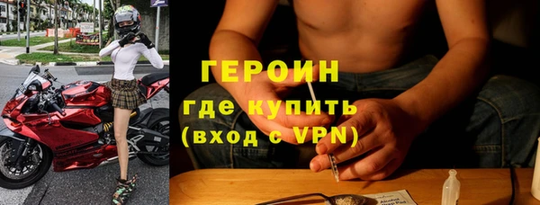 кокаин Беломорск