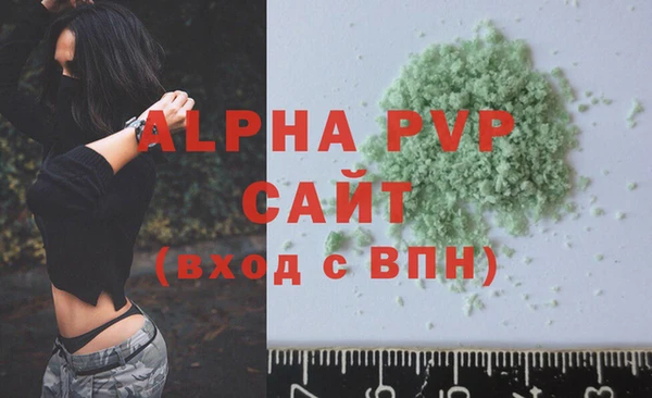 таблы Белокуриха