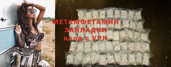 мефедрон VHQ Богородицк