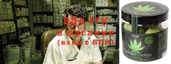 кокаин Беломорск