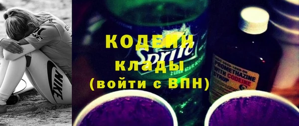 таблы Белокуриха