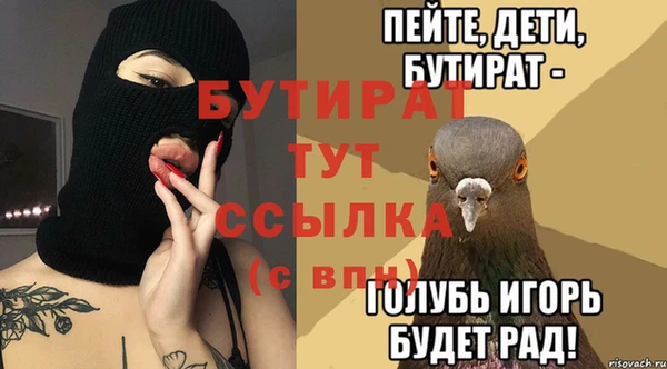 прущая мука Богданович