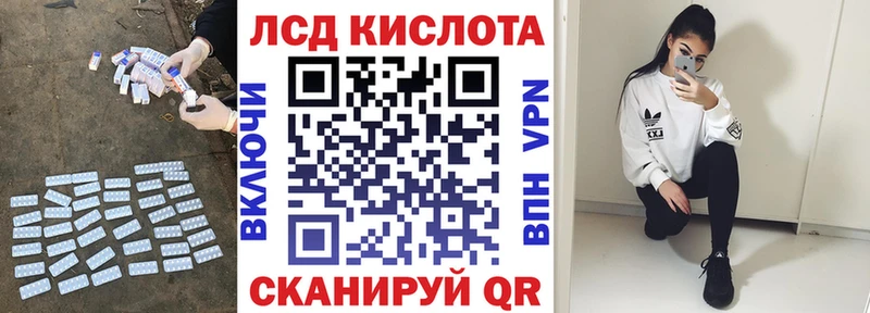 ЛСД экстази кислота  сколько стоит  Болхов 