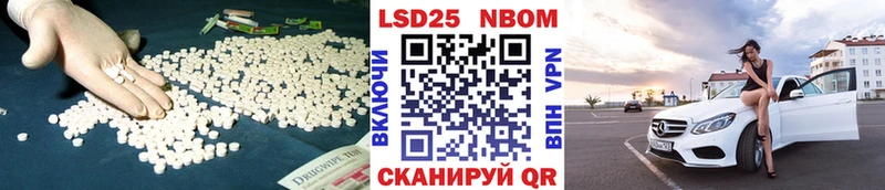 ЛСД экстази ecstasy Болхов
