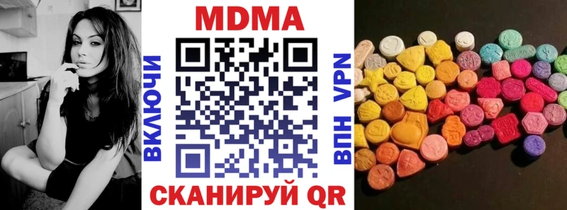 MDMA кристаллы  Болхов 