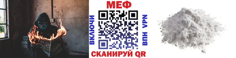 МЯУ-МЯУ 4 MMC  blacksprut зеркало  Болхов  наркотики 