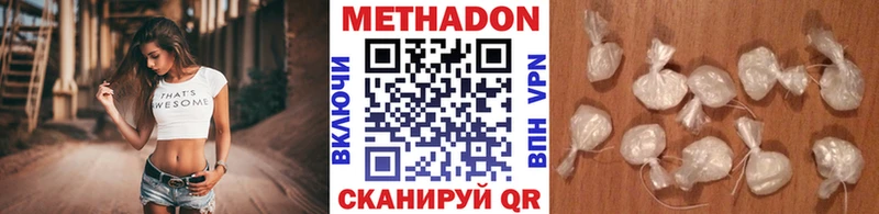 закладки  Болхов  МЕТАДОН кристалл 