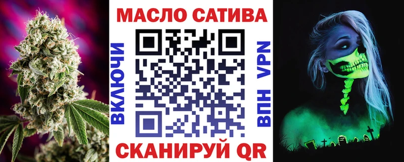 darknet официальный сайт Болхов ТГК вейп наркота