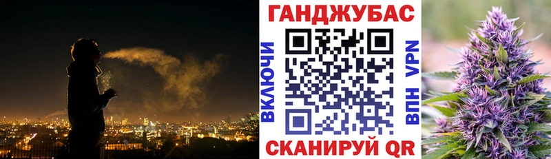 закладки  Болхов  Шишки марихуана VHQ 